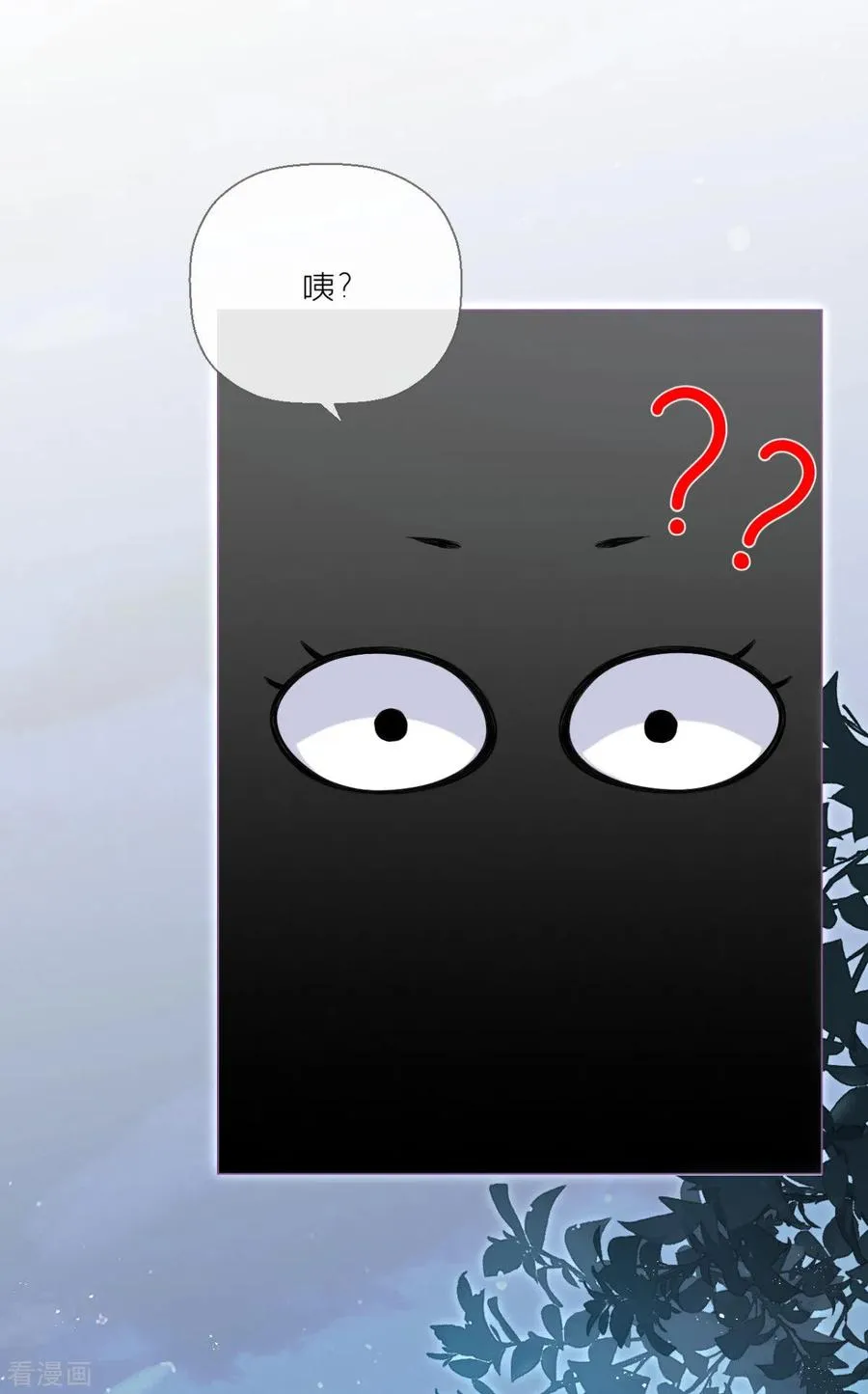 第5话 深夜绑架案 第33页