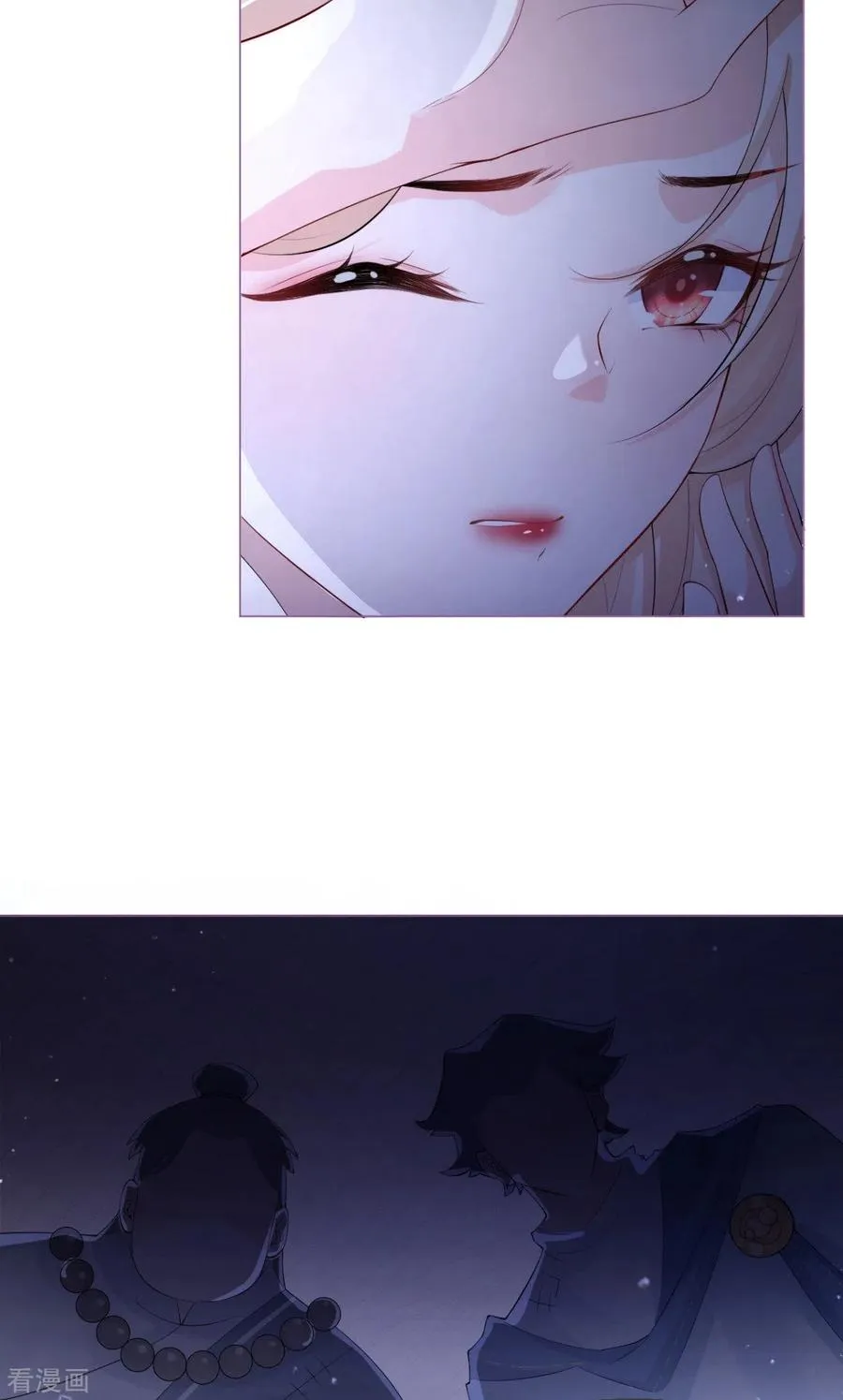 第5话 深夜绑架案 第39页