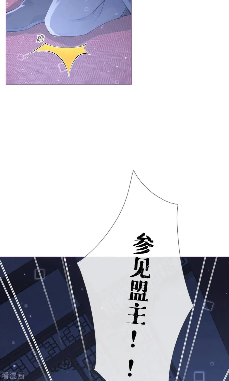 第5话 深夜绑架案 第44页