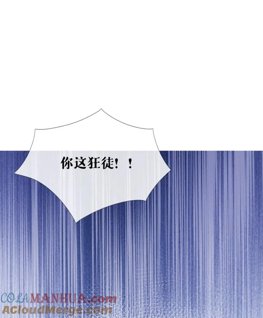 第7话 士可杀不可辱 第34页
