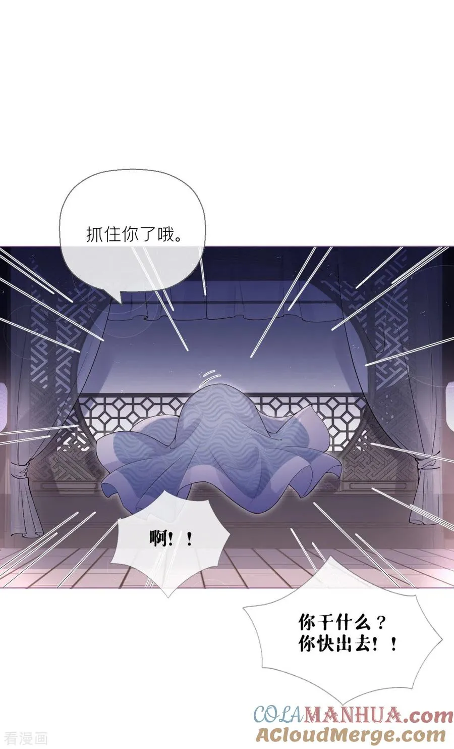 第8话 大力小引封印解除 第19页