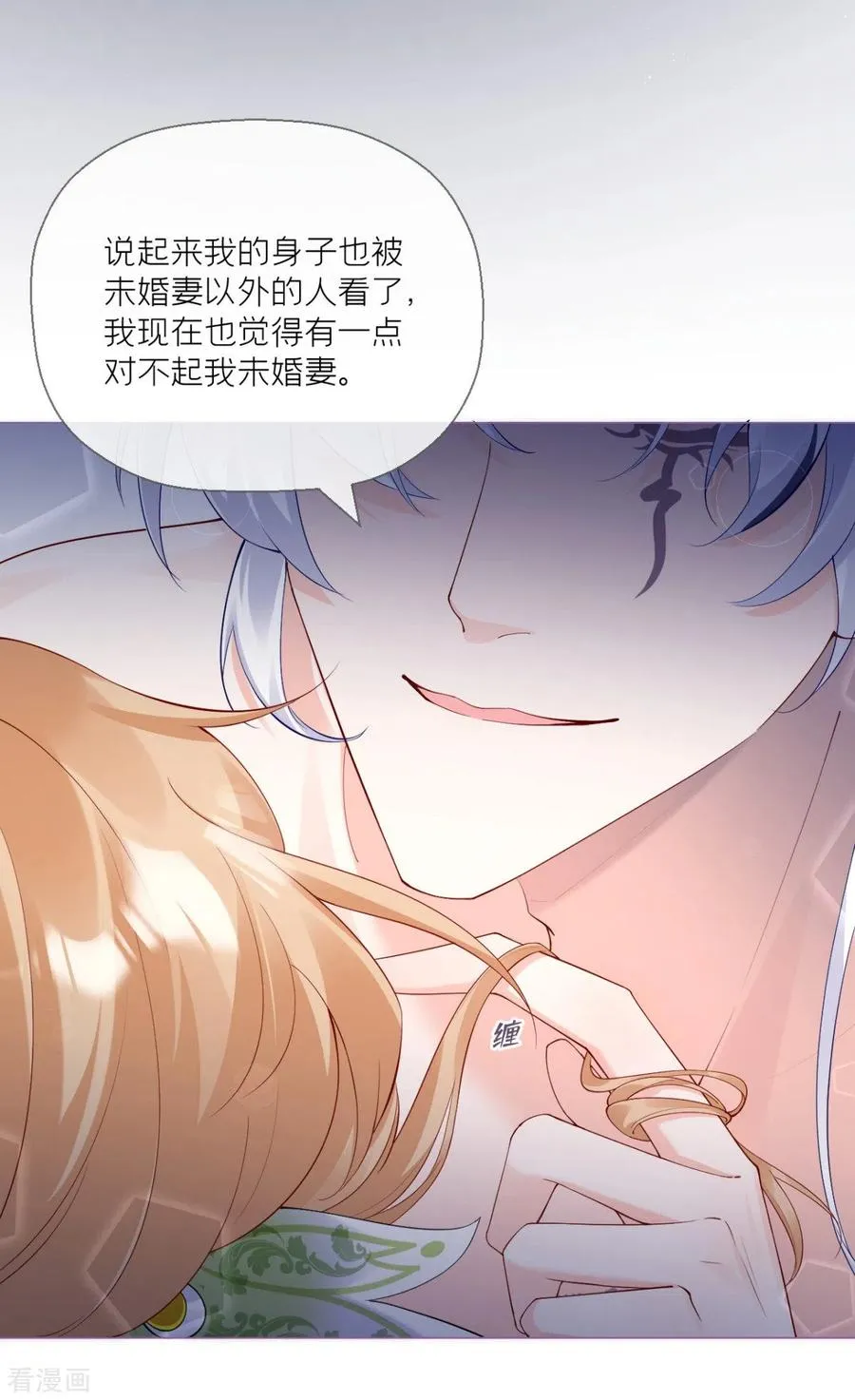 第8话 大力小引封印解除 第26页