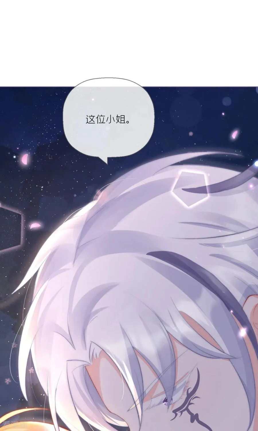第8话 大力小引封印解除 第27页