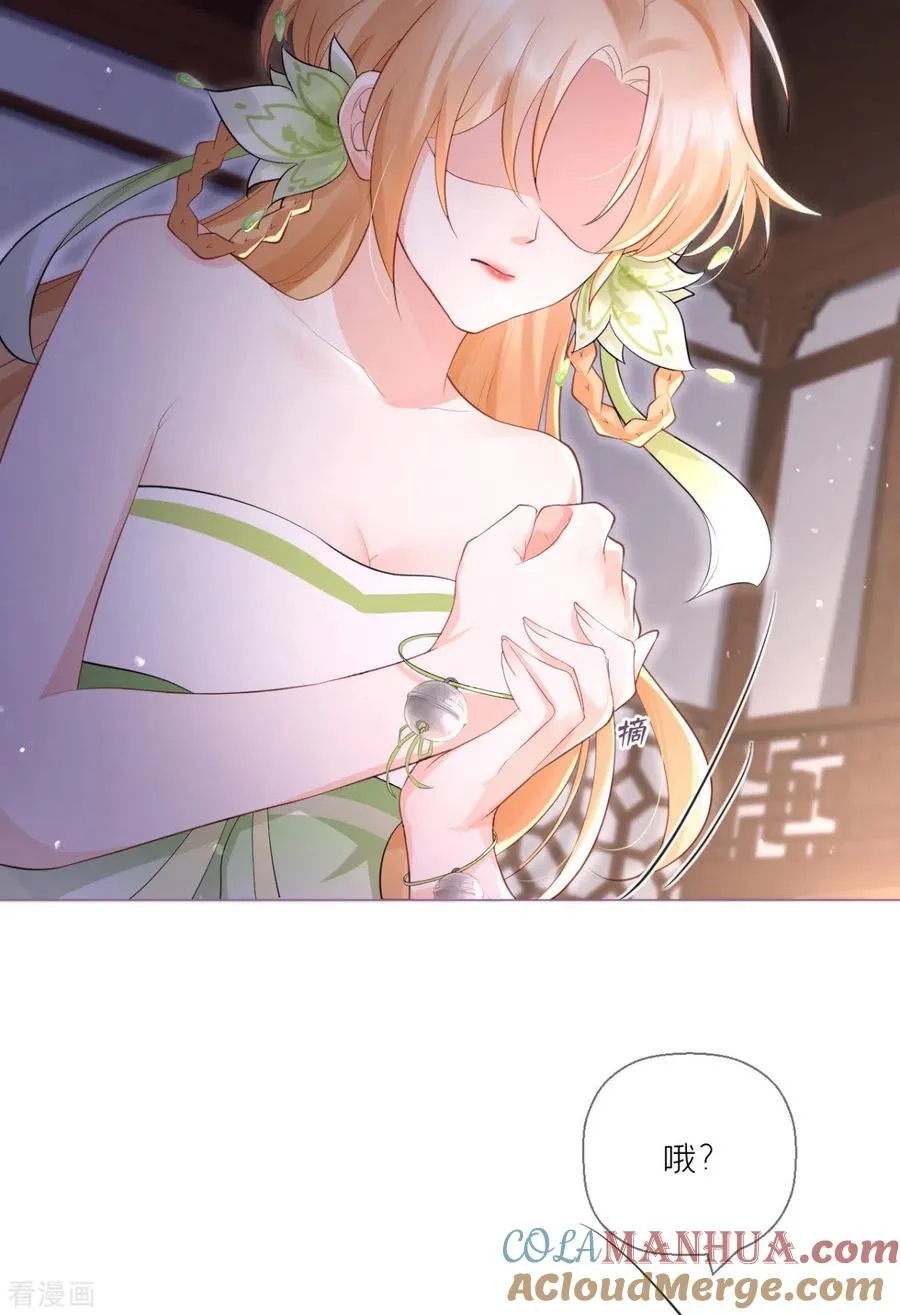第8话 大力小引封印解除 第34页