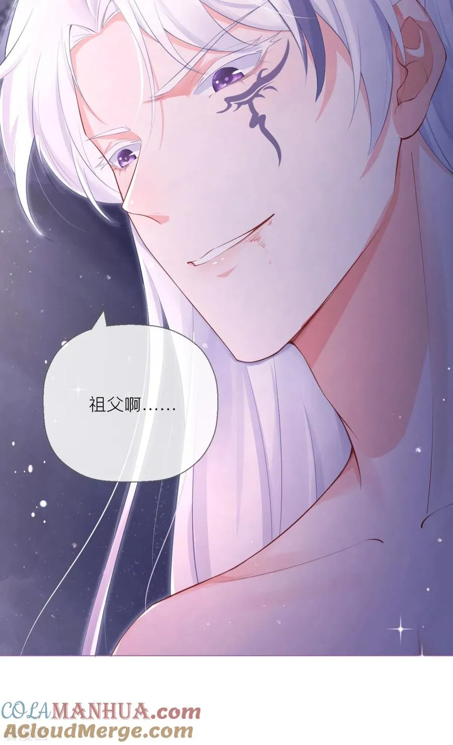 第8话 大力小引封印解除 第58页