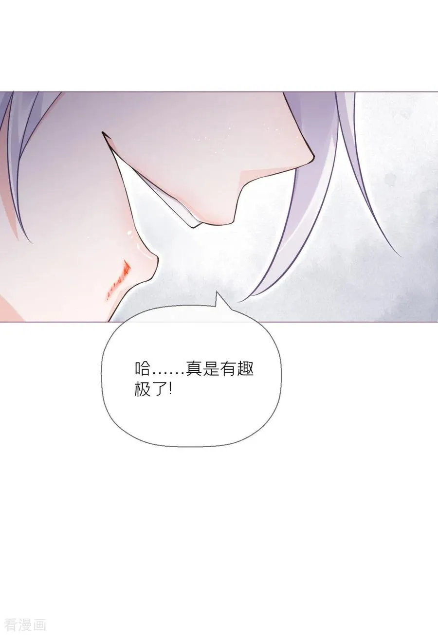 第9话 洛编剧的脑洞 第48页