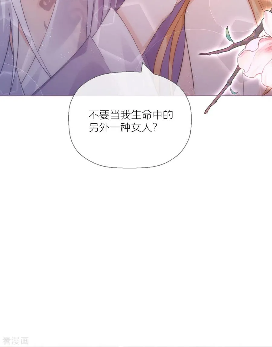 第9话 洛编剧的脑洞 第57页