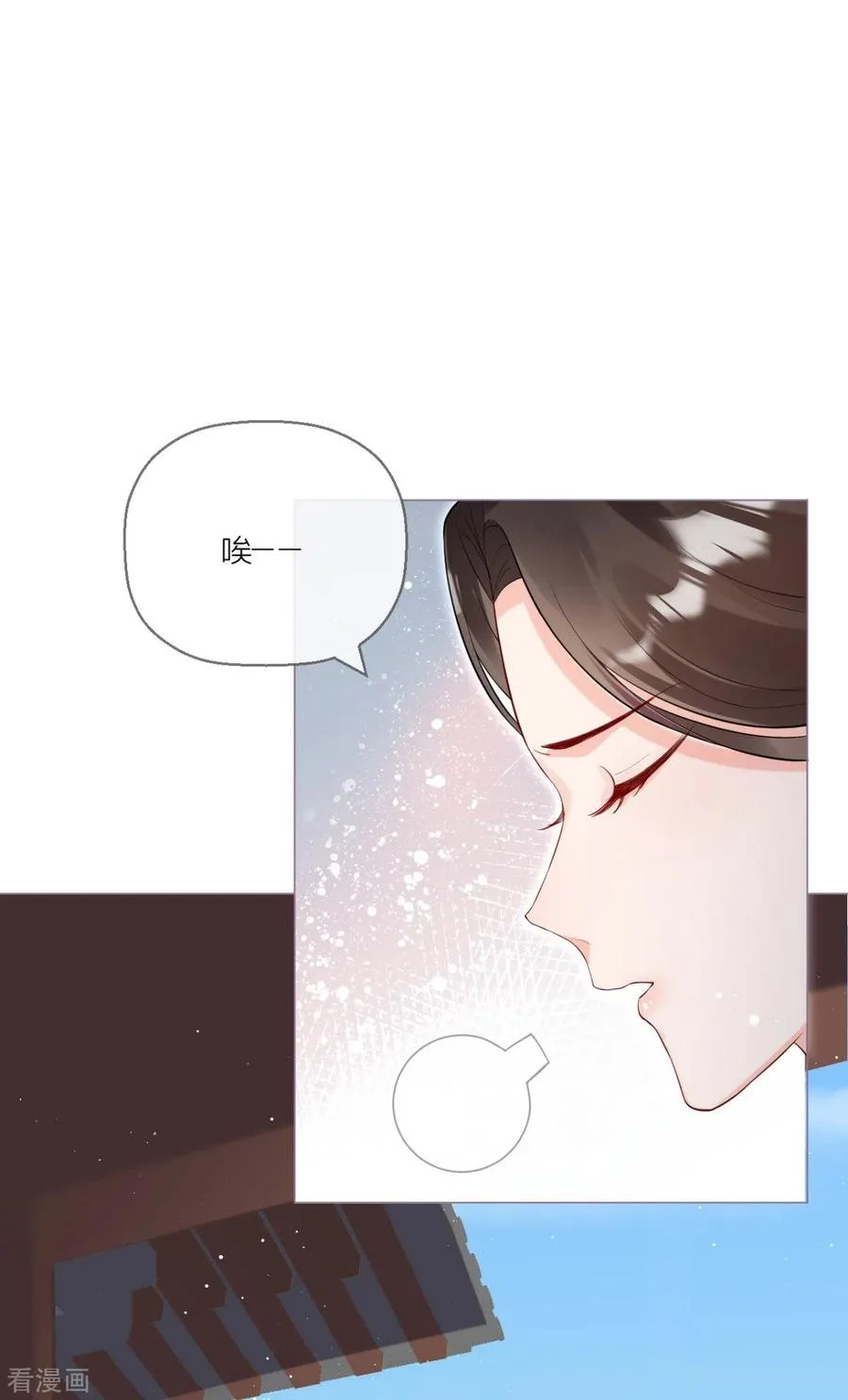 第10话 将门夫妇有请 第48页