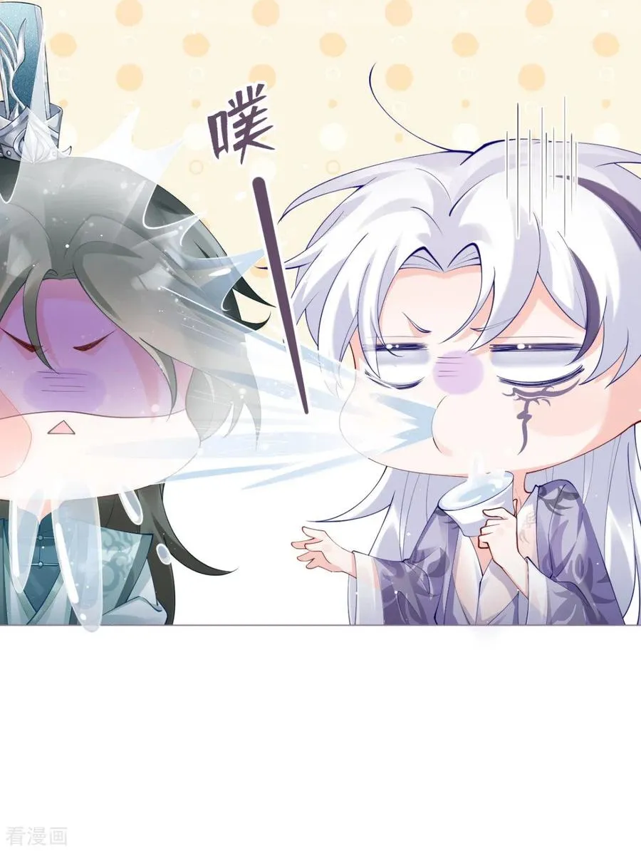 第12话 世子江杉 第27页