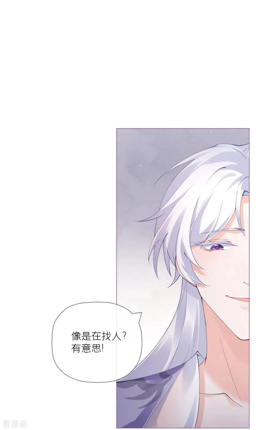 第13话 出街碰对家 第6页