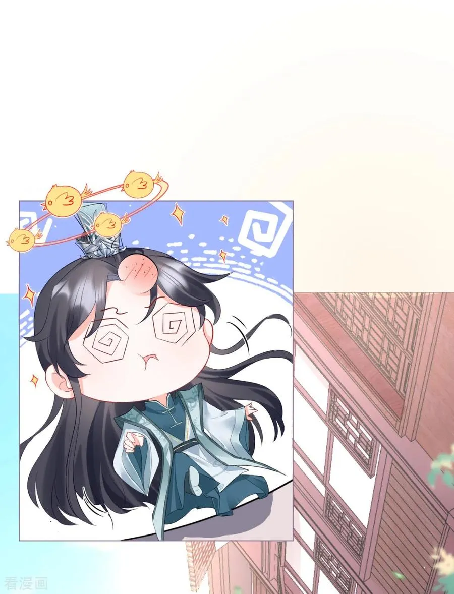 第13话 出街碰对家 第47页