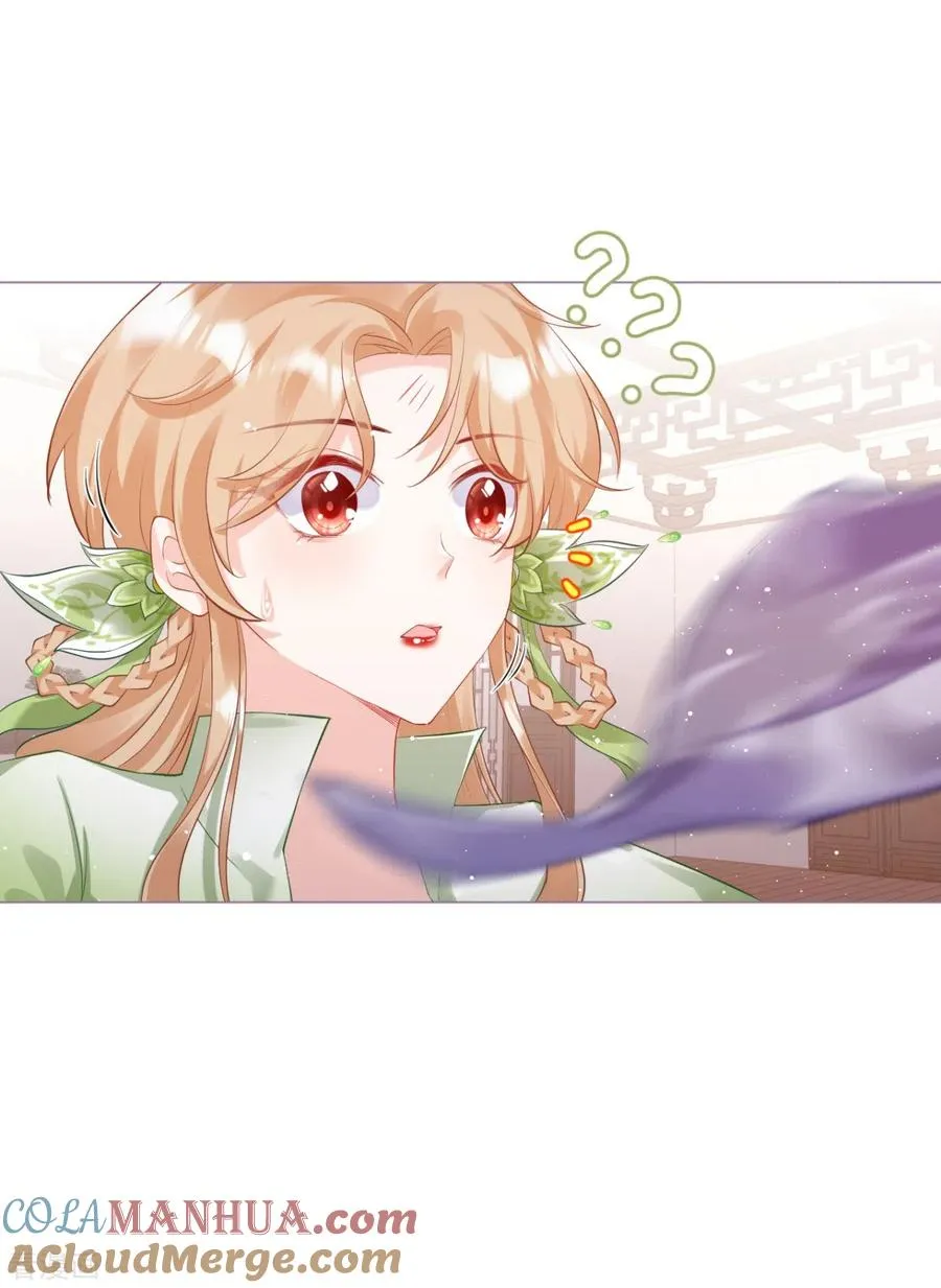 第14话 滴，秦八爷回访卡 第31页