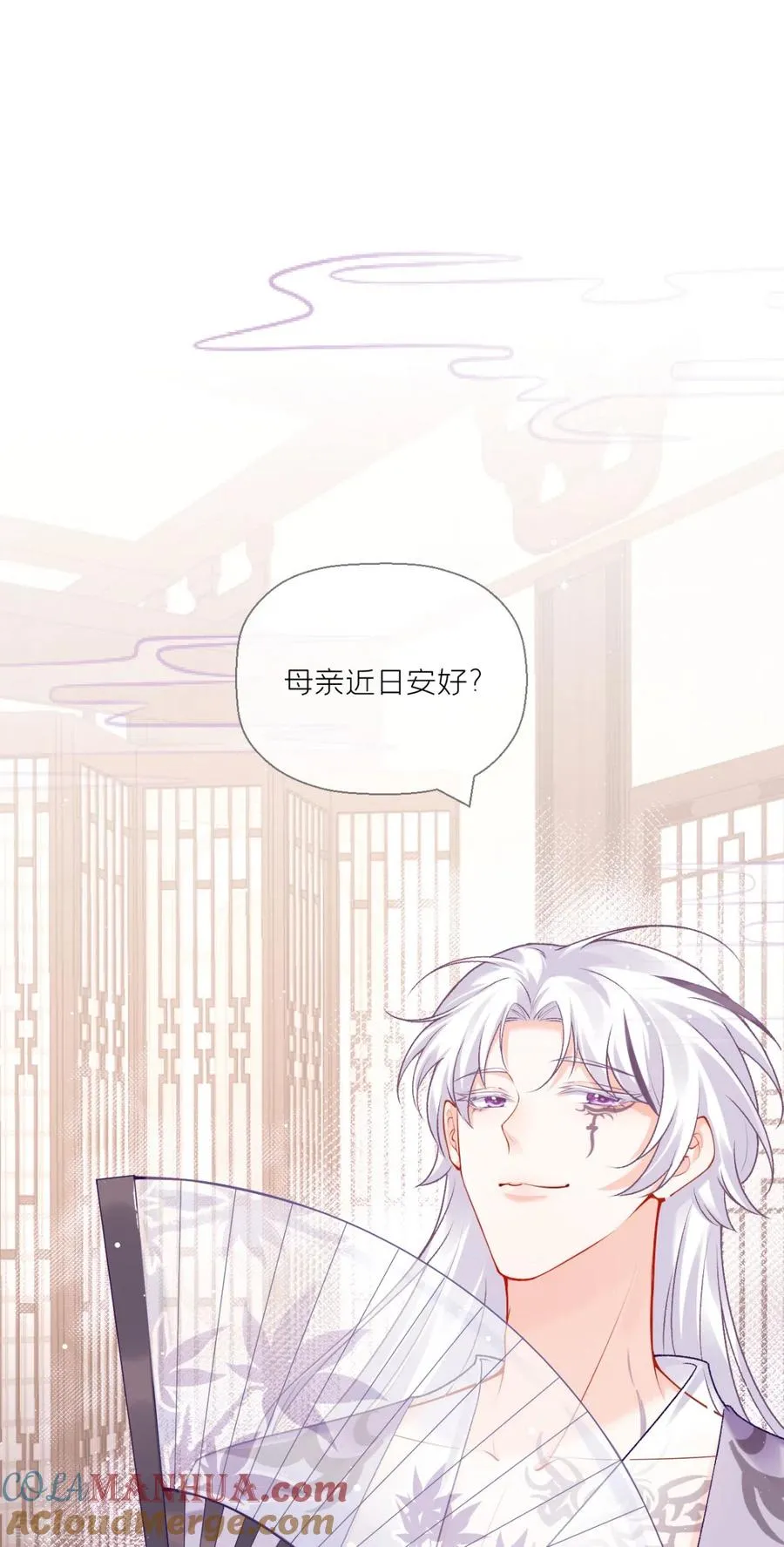 第14话 滴，秦八爷回访卡 第34页