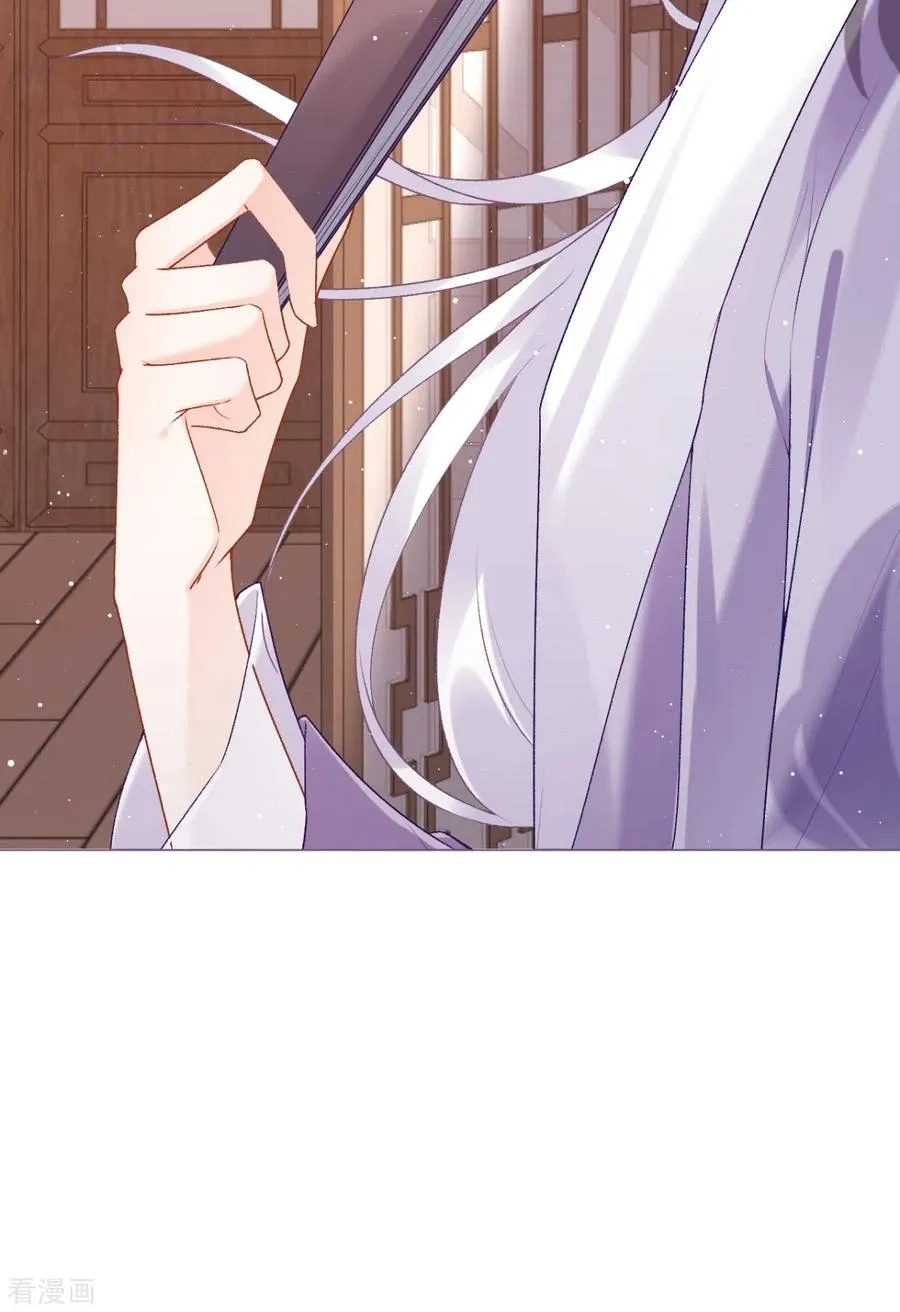 第14话 滴，秦八爷回访卡 第41页