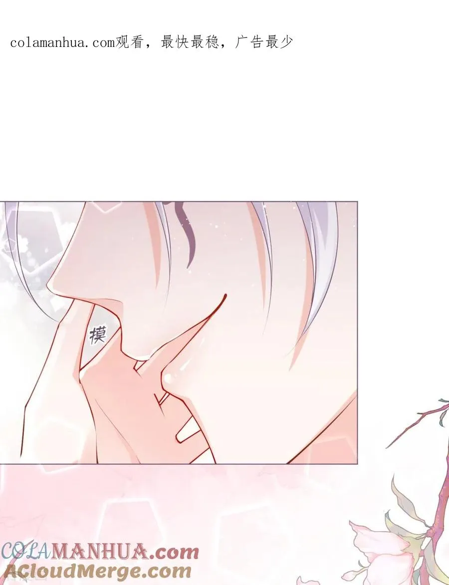 第15话 贴心大棉袄 第1页