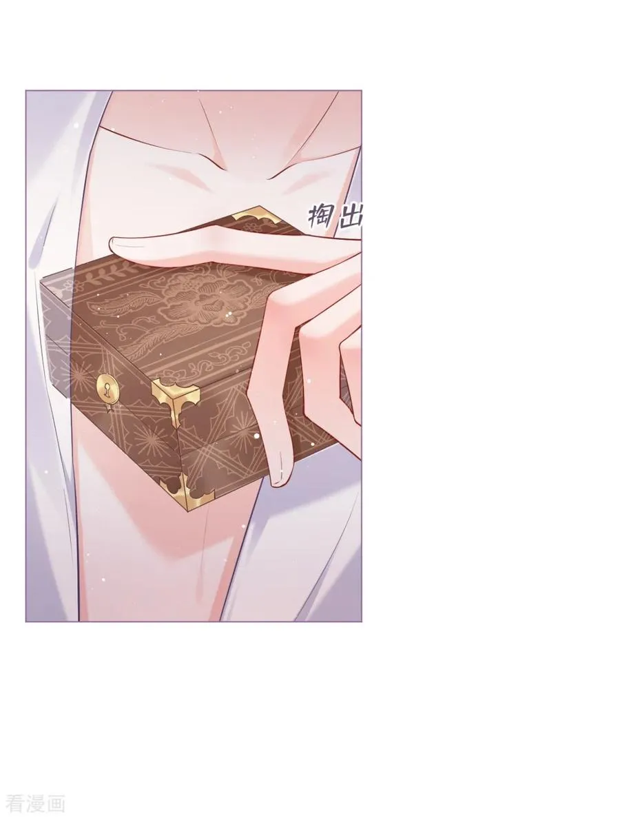 第15话 贴心大棉袄 第24页