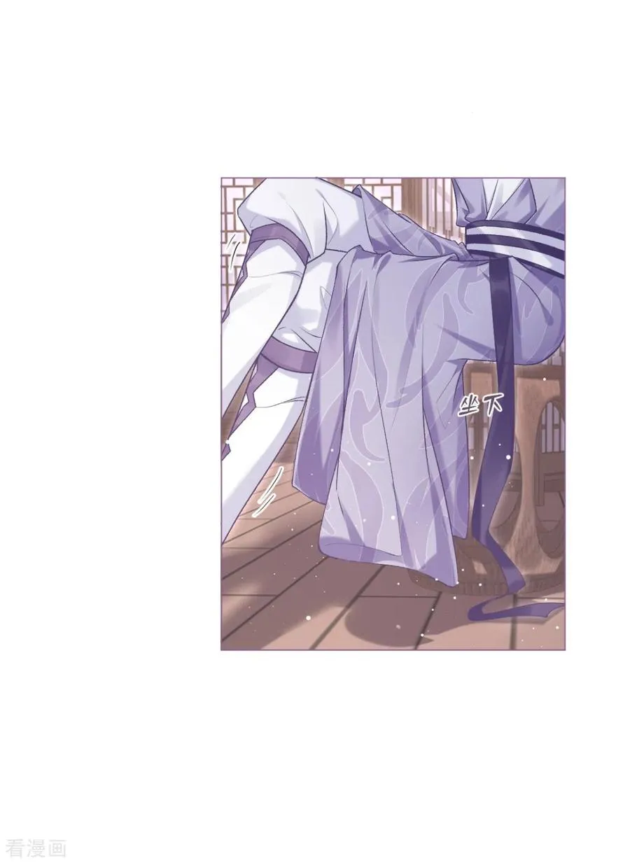 第15话 贴心大棉袄 第33页
