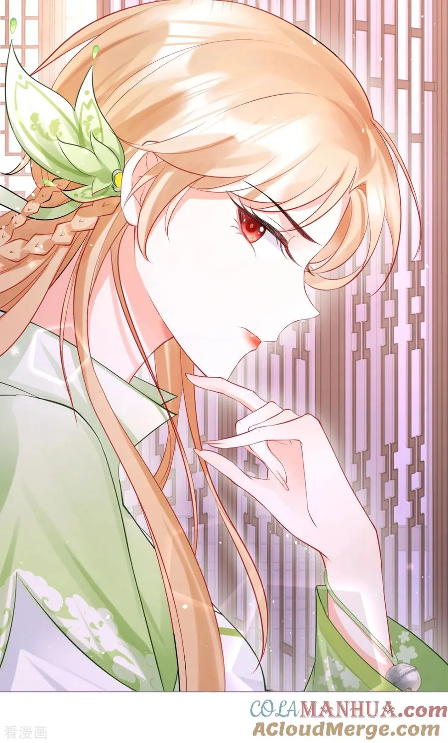 第15话 贴心大棉袄 第43页