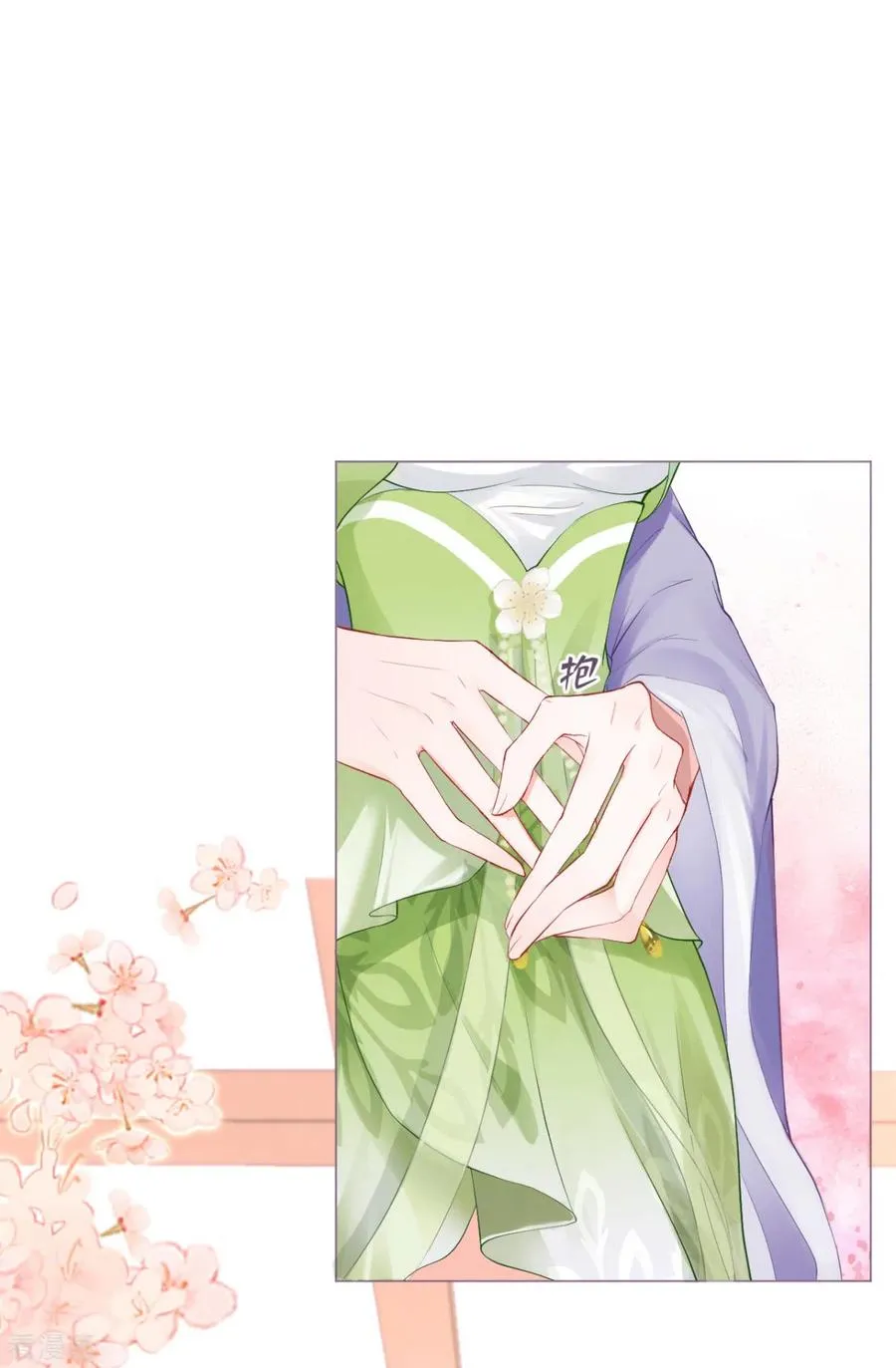 第15话 贴心大棉袄 第47页