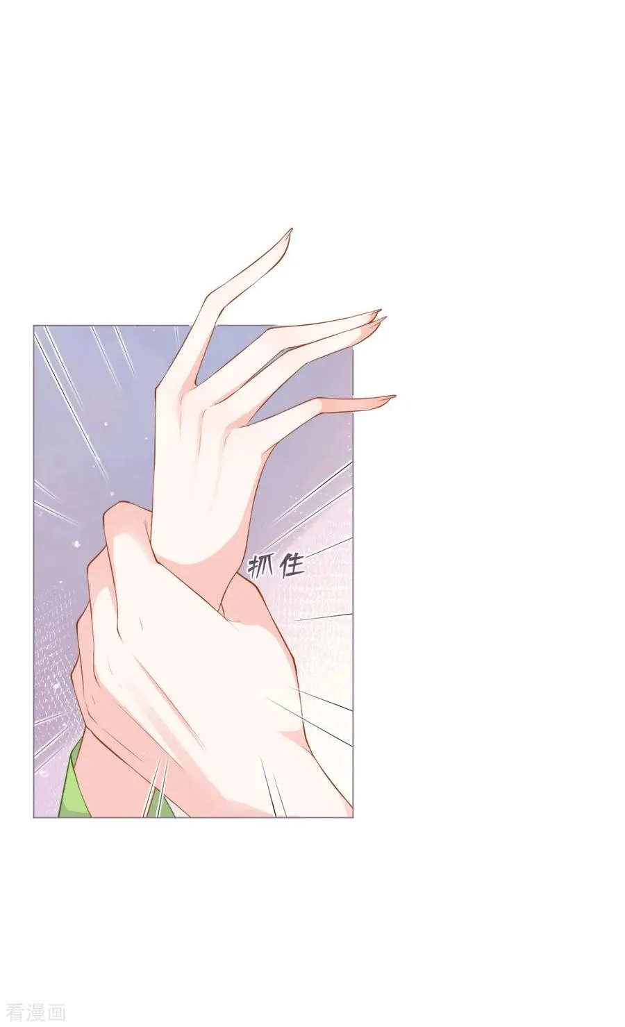 第17话 虎父传虎符 第8页