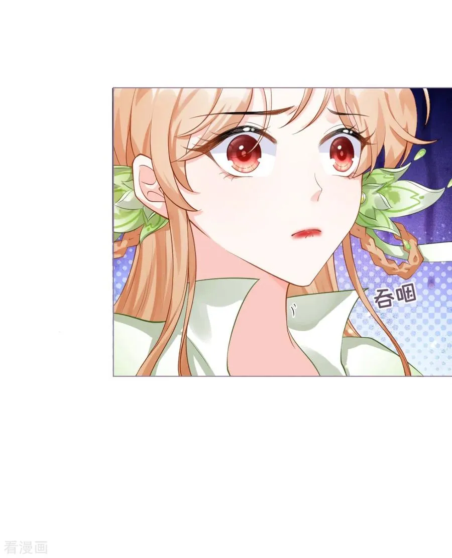 第17话 虎父传虎符 第15页