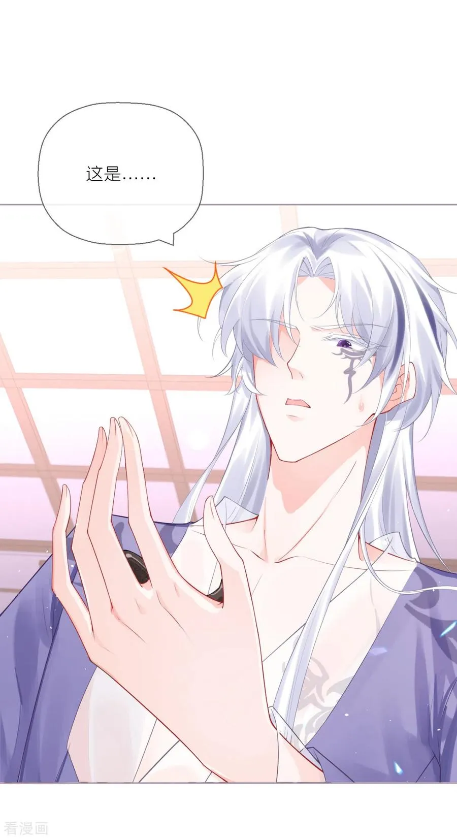 第17话 虎父传虎符 第17页
