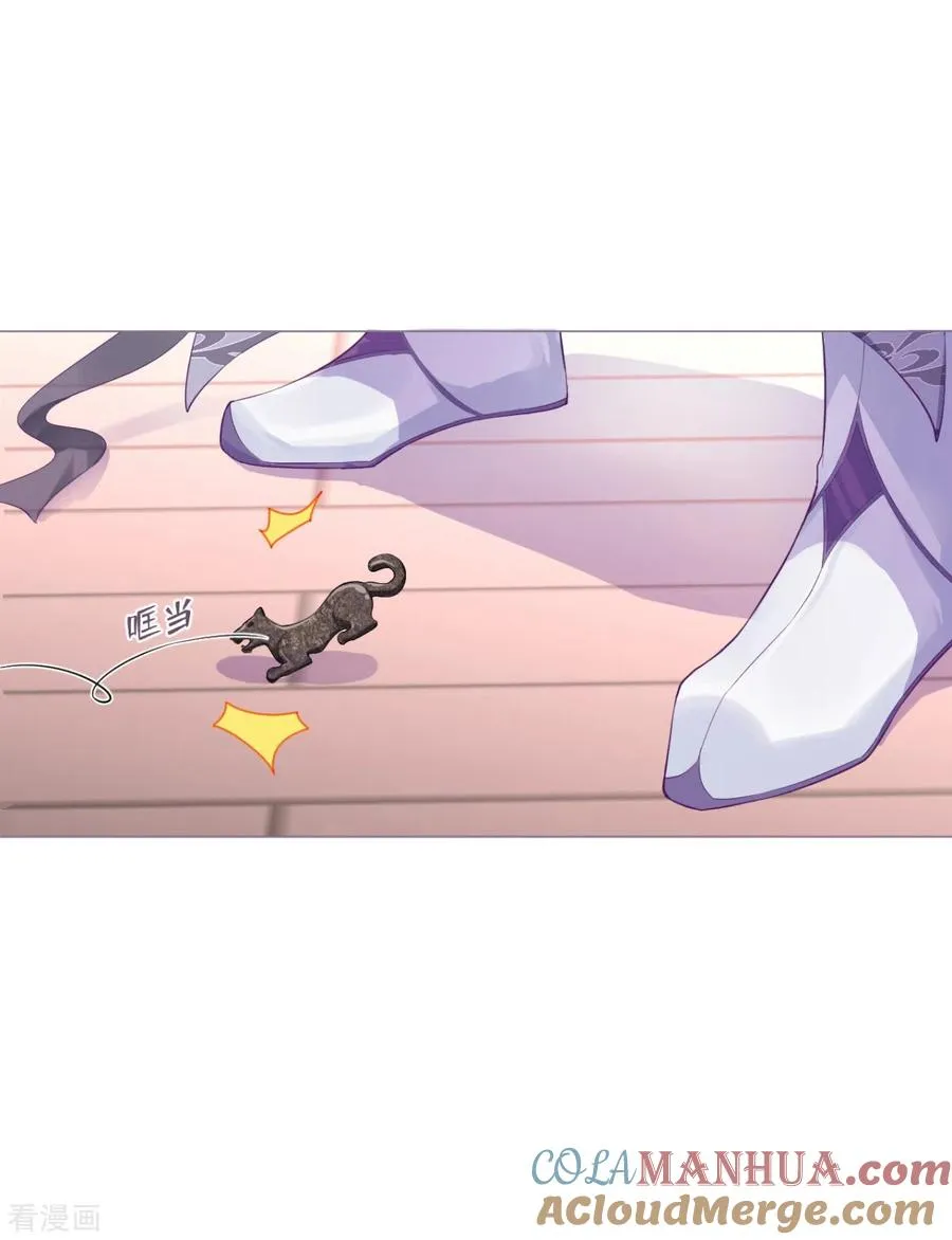 第17话 虎父传虎符 第28页
