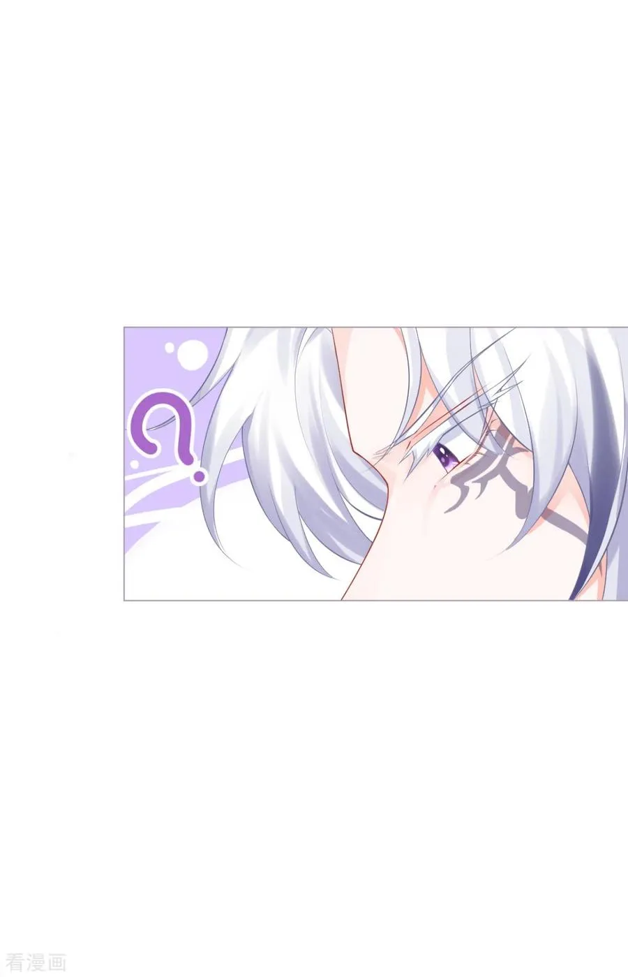 第17话 虎父传虎符 第36页