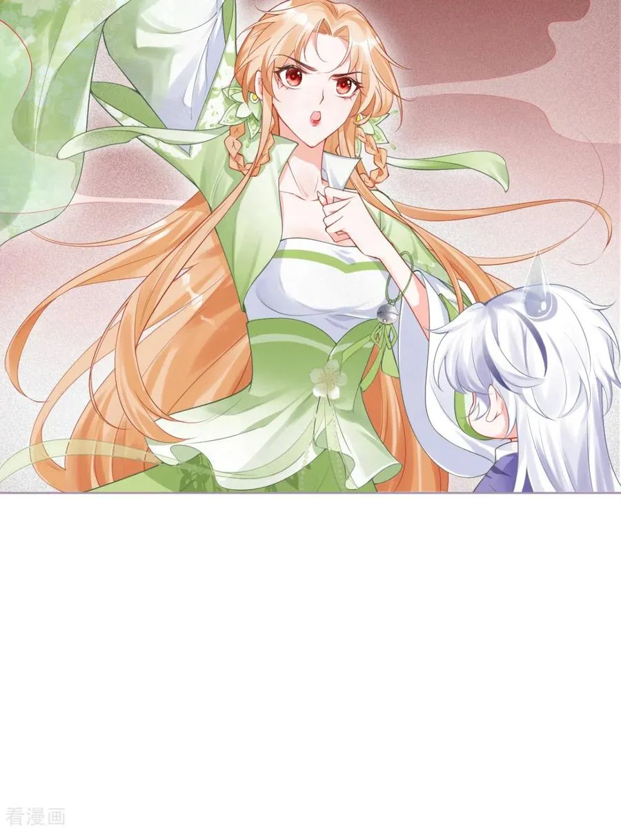 第17话 虎父传虎符 第39页