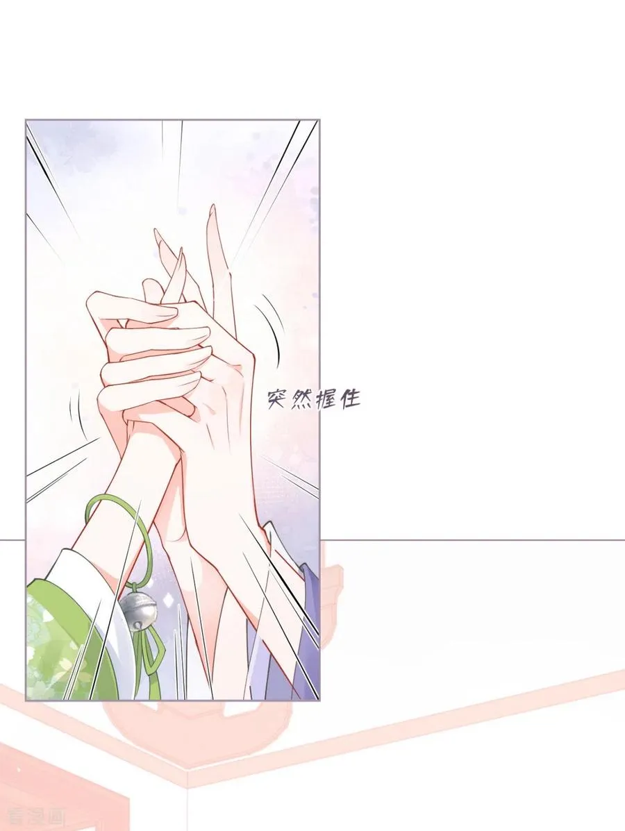 第17话 虎父传虎符 第42页