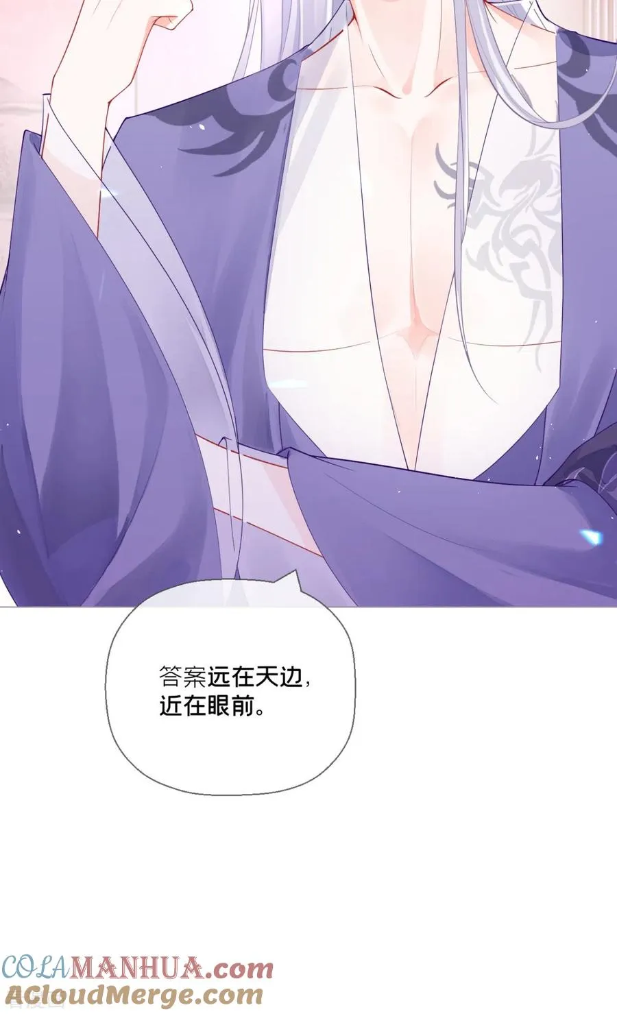 第18话 下八门之主 第16页