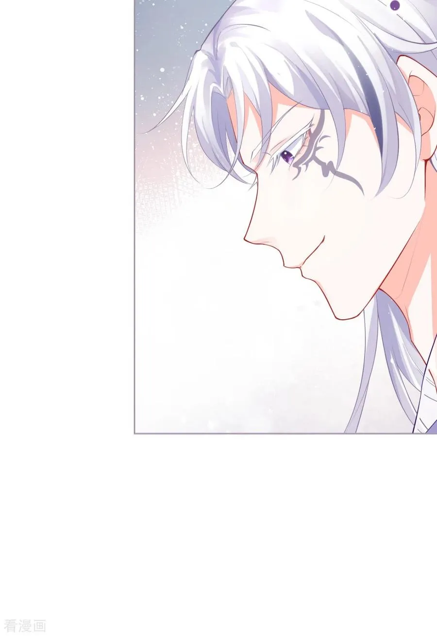 第18话 下八门之主 第18页
