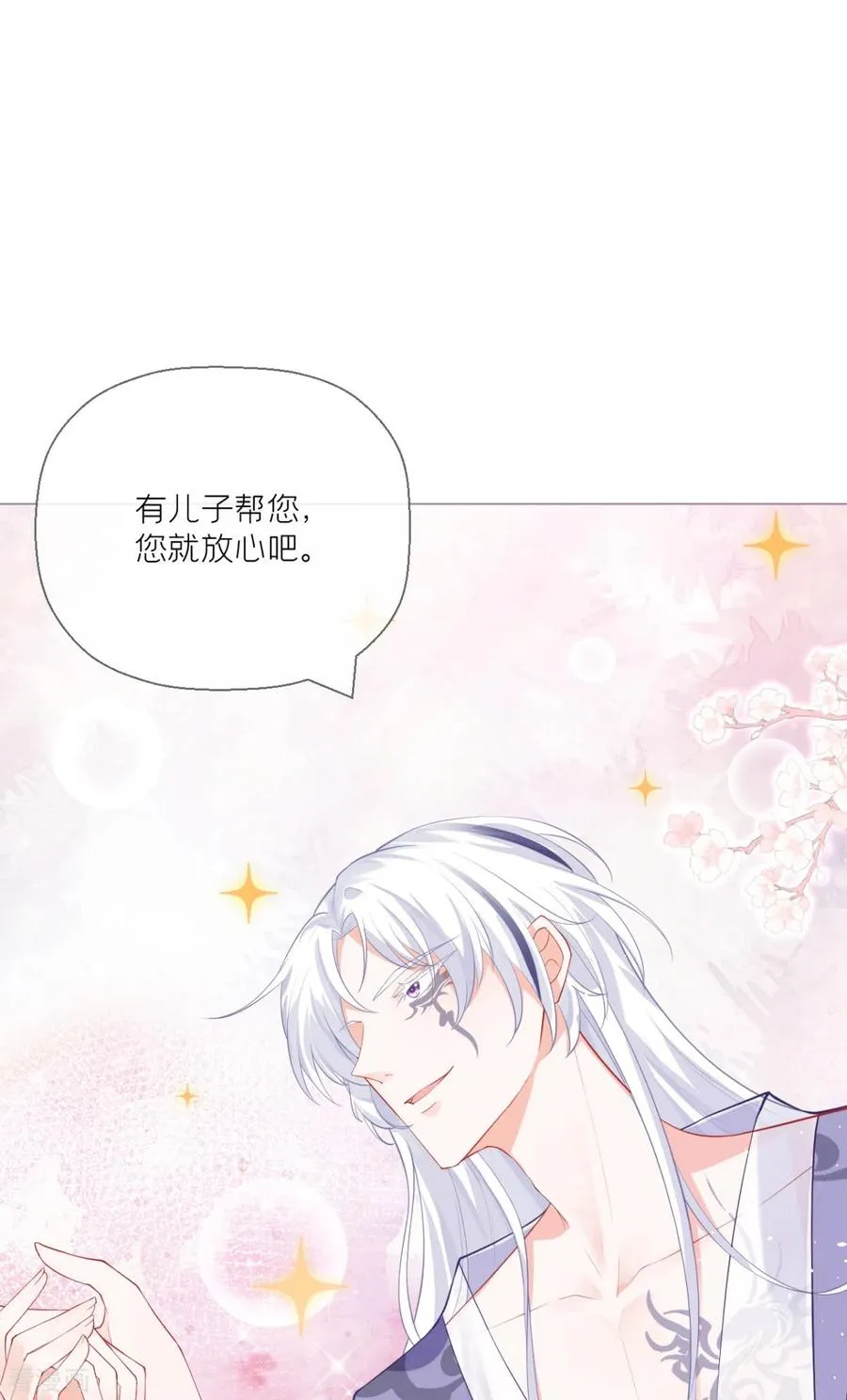 第18话 下八门之主 第35页