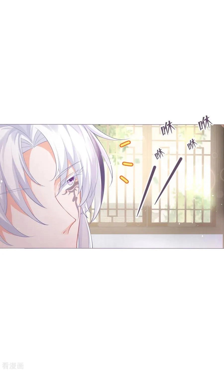 第18话 下八门之主 第39页