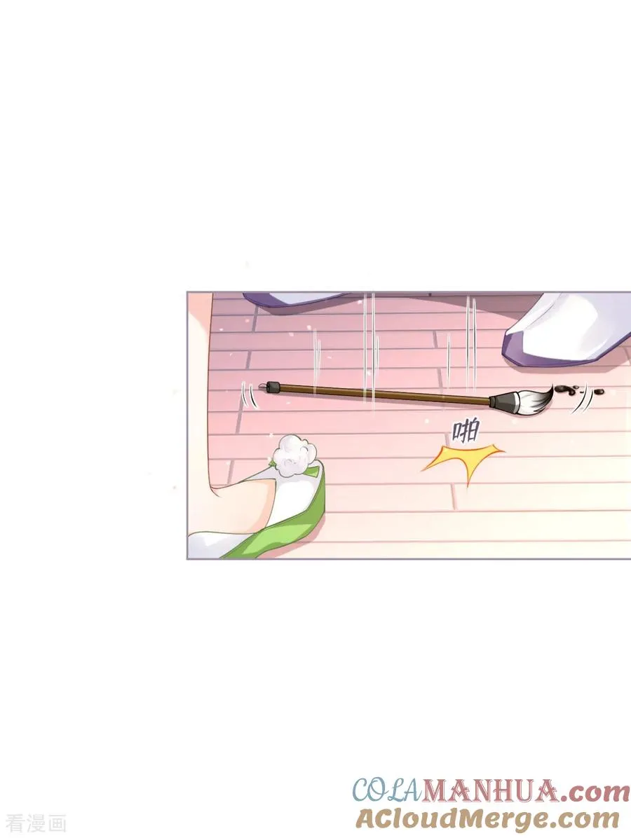 第19话 白后懿旨 第4页