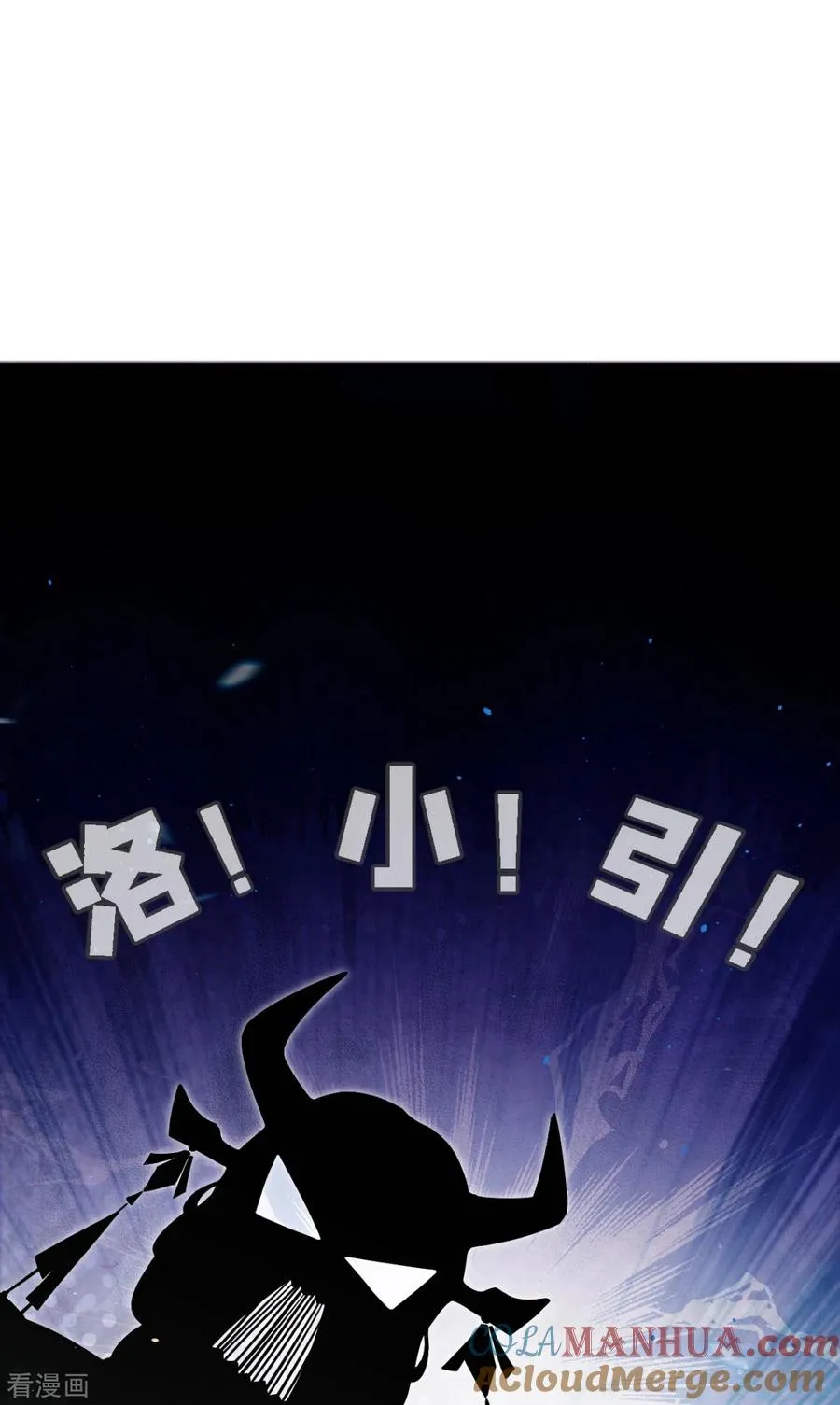 第19话 白后懿旨 第40页