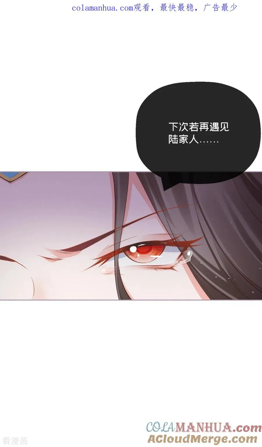 第20话 当抽卡照进现实 第1页