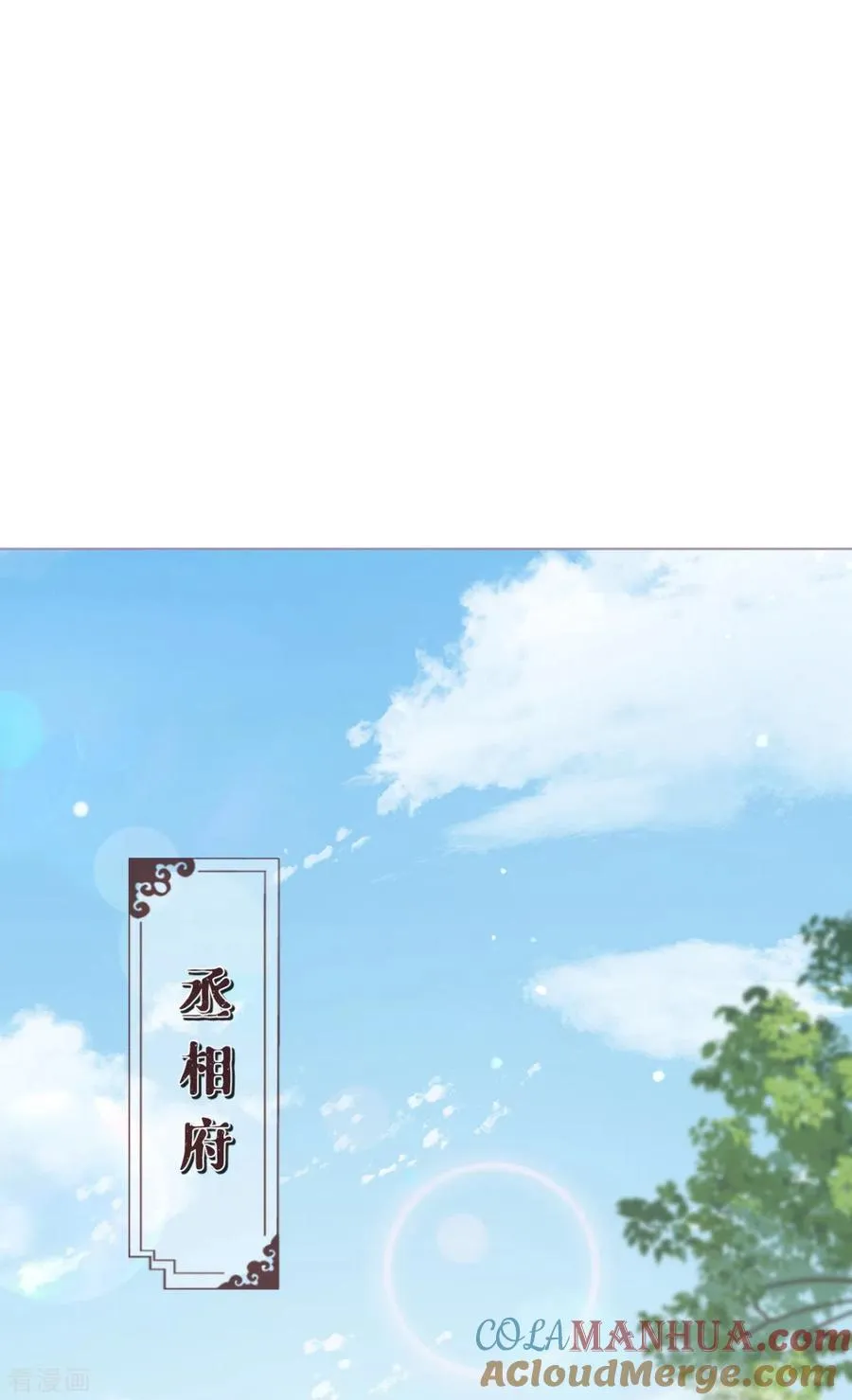 第20话 当抽卡照进现实 第31页