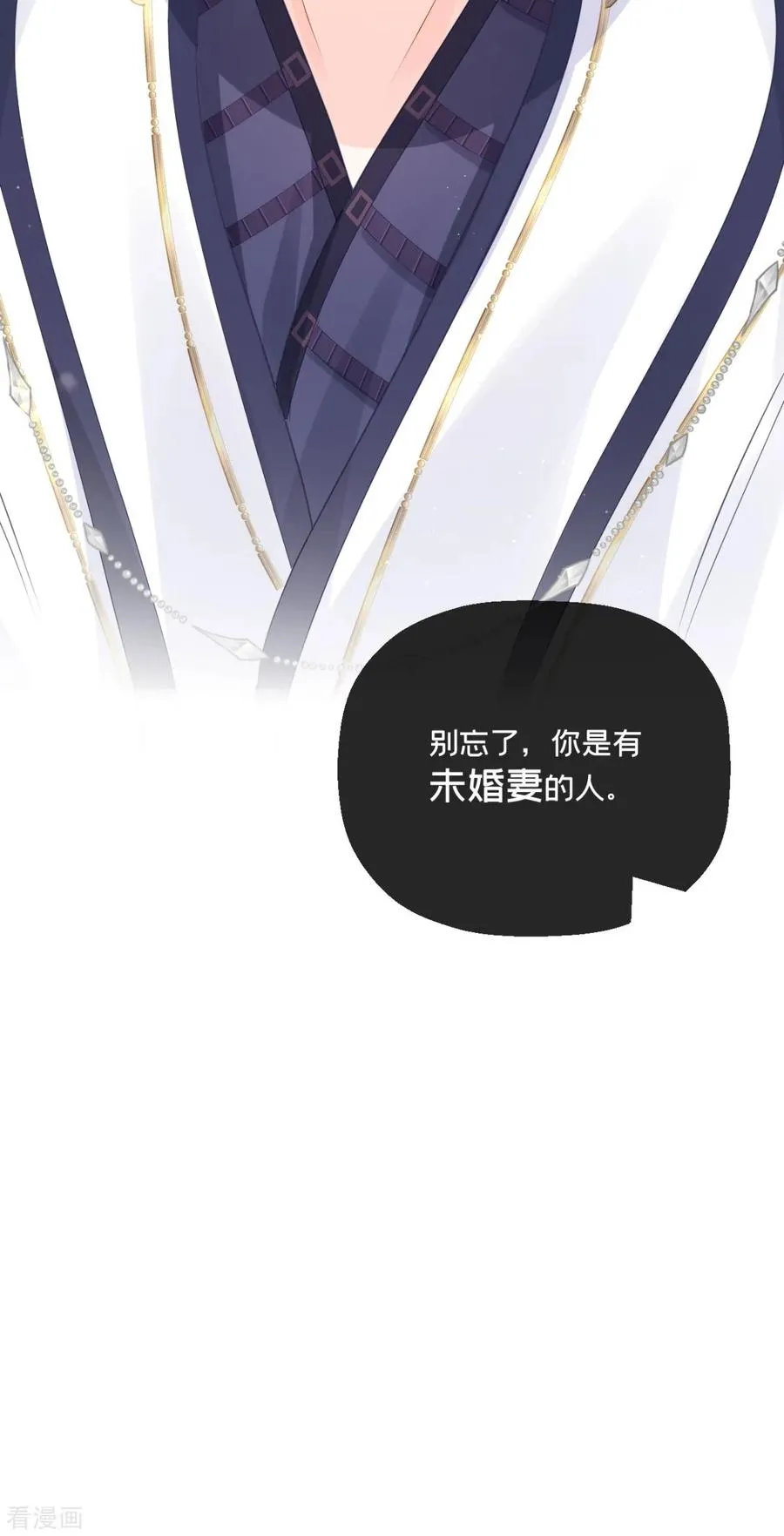 第20话 当抽卡照进现实 第48页