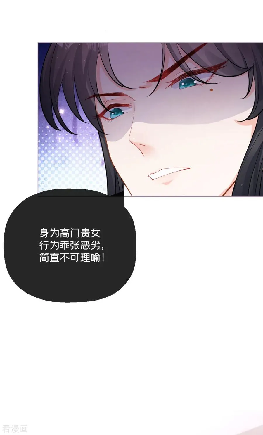 第22话 大安在逃学子 第26页