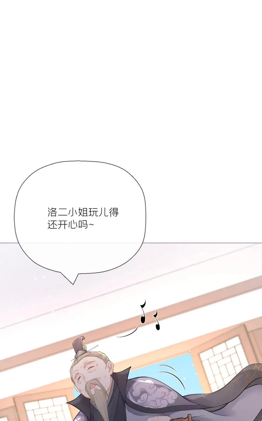 第22话 大安在逃学子 第35页