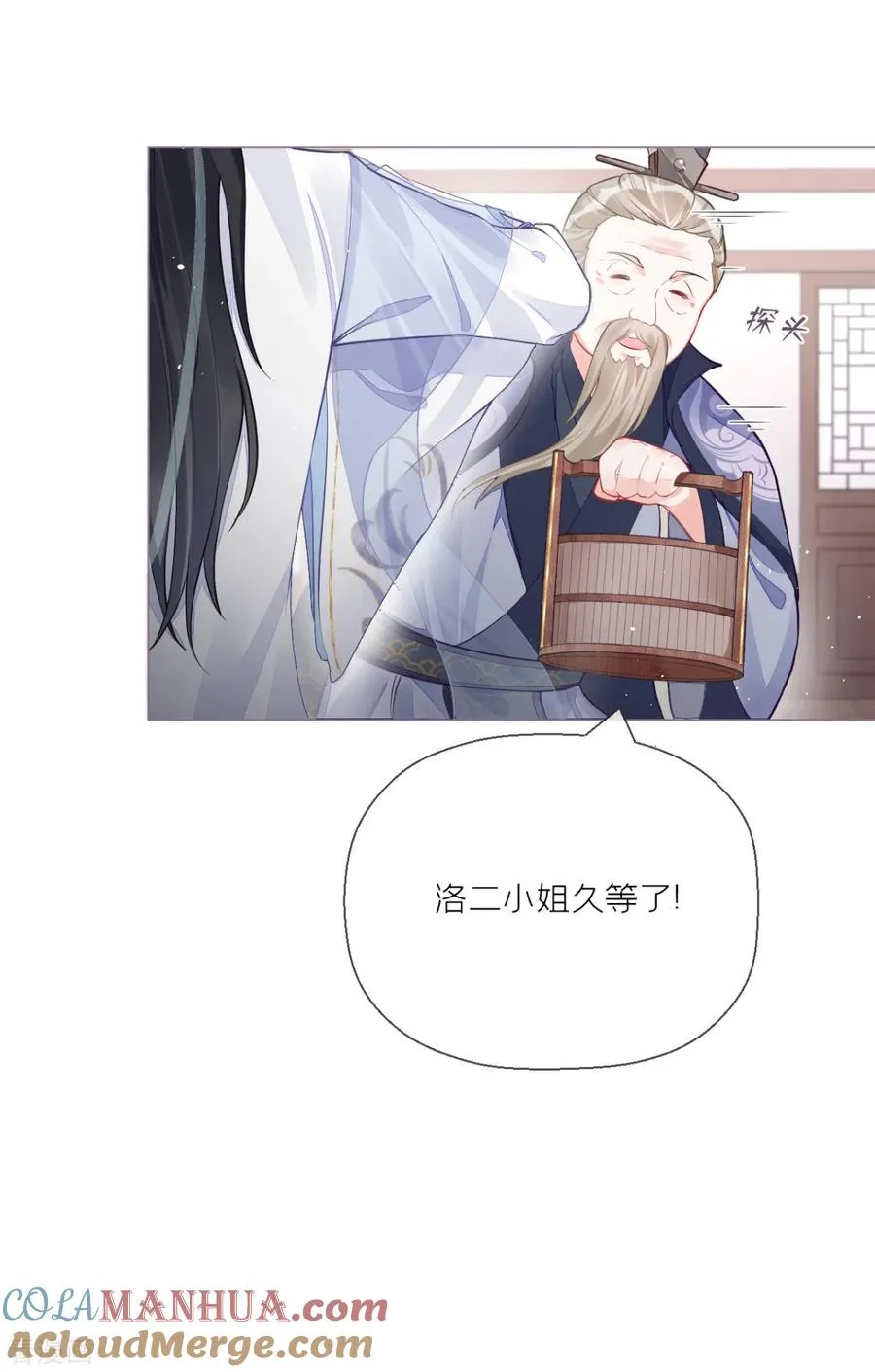 第22话 大安在逃学子 第40页