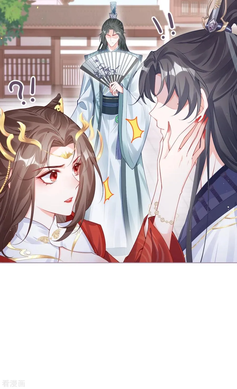 第23话 小引的首次心动 第30页