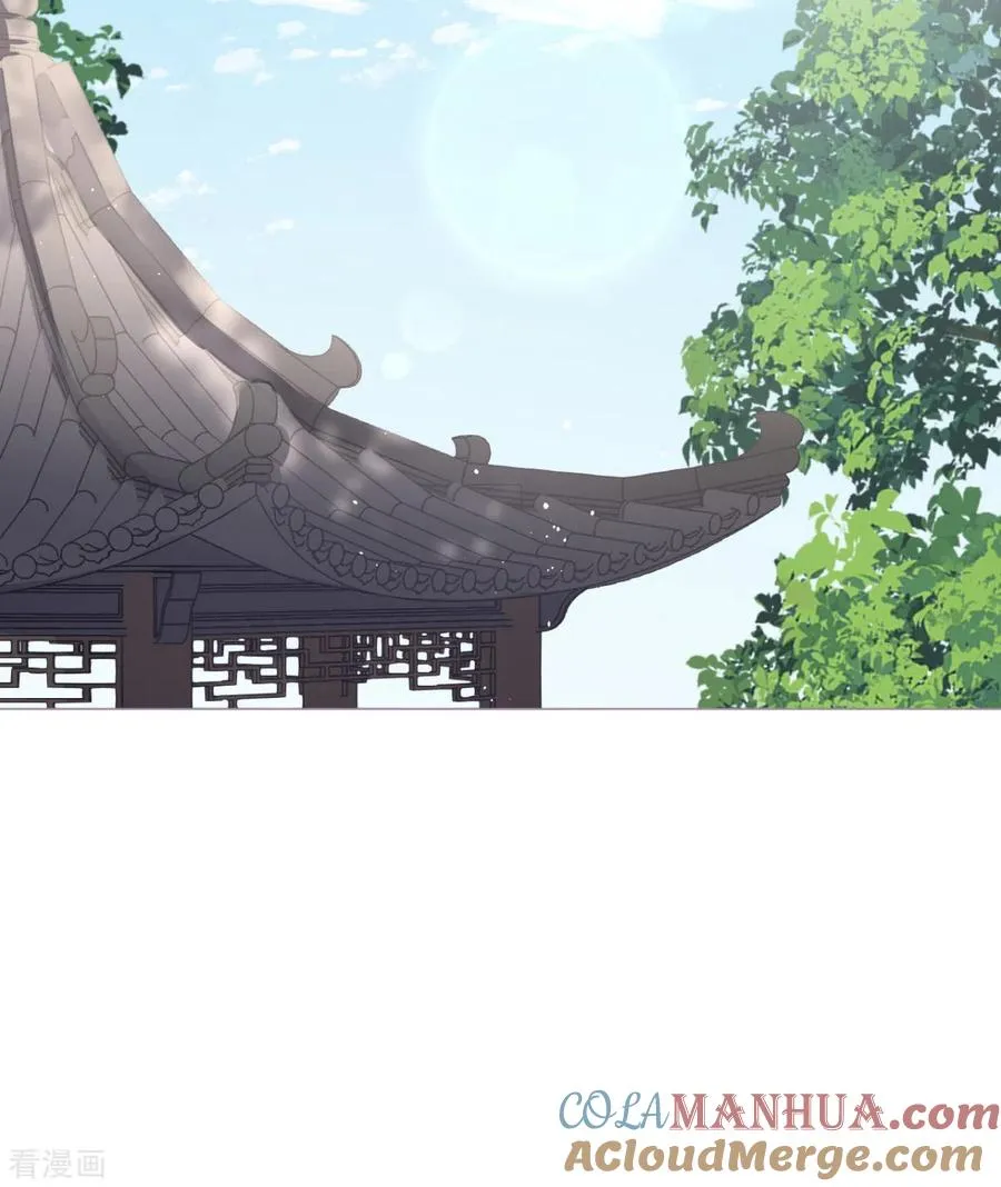 第25话 绣出天际 第7页
