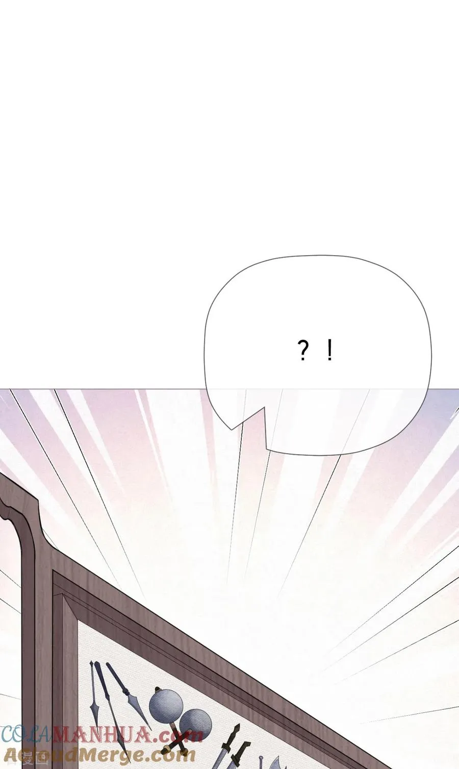 第25话 绣出天际 第19页
