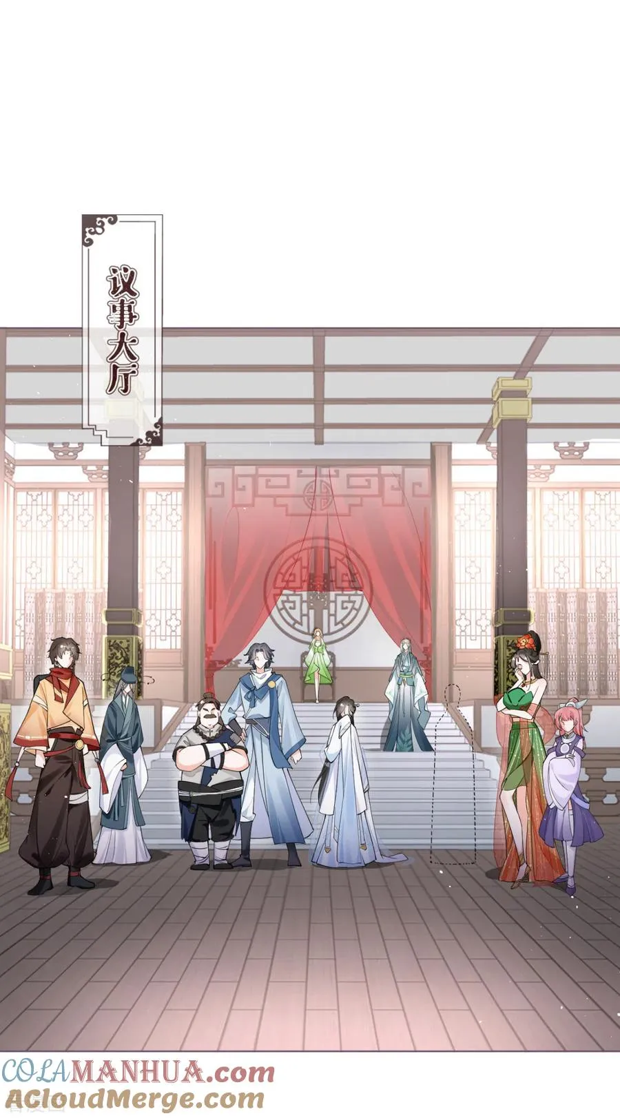 第26话 盟主不萌 第34页