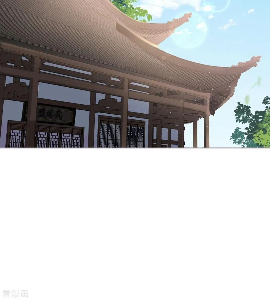 第27话 兔假狐威 第6页