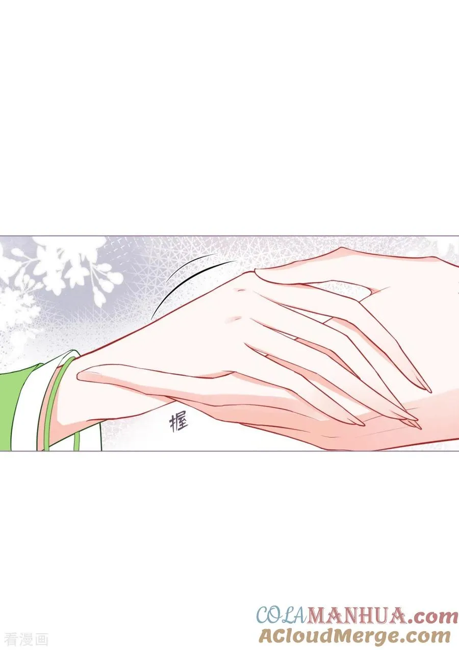 第27话 兔假狐威 第34页