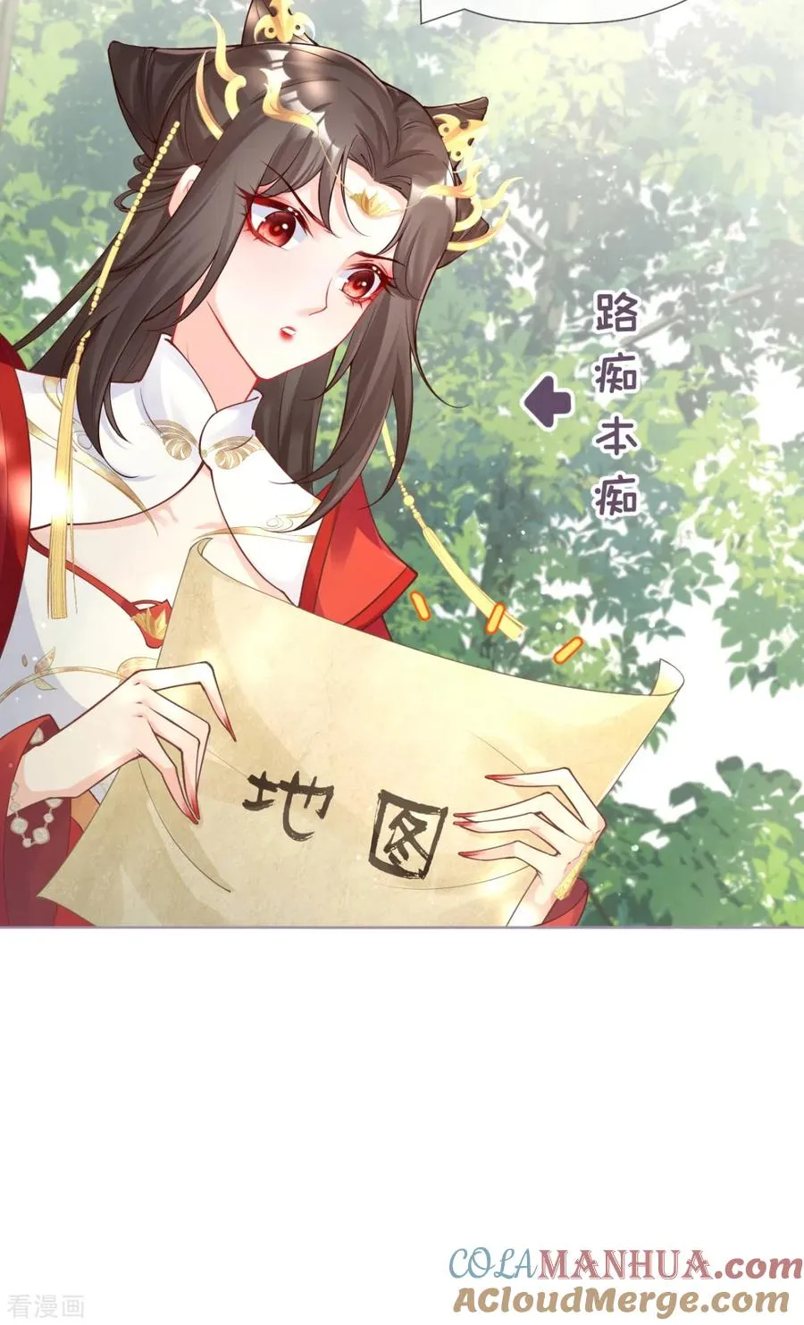 第28话 我不讨厌你 第10页