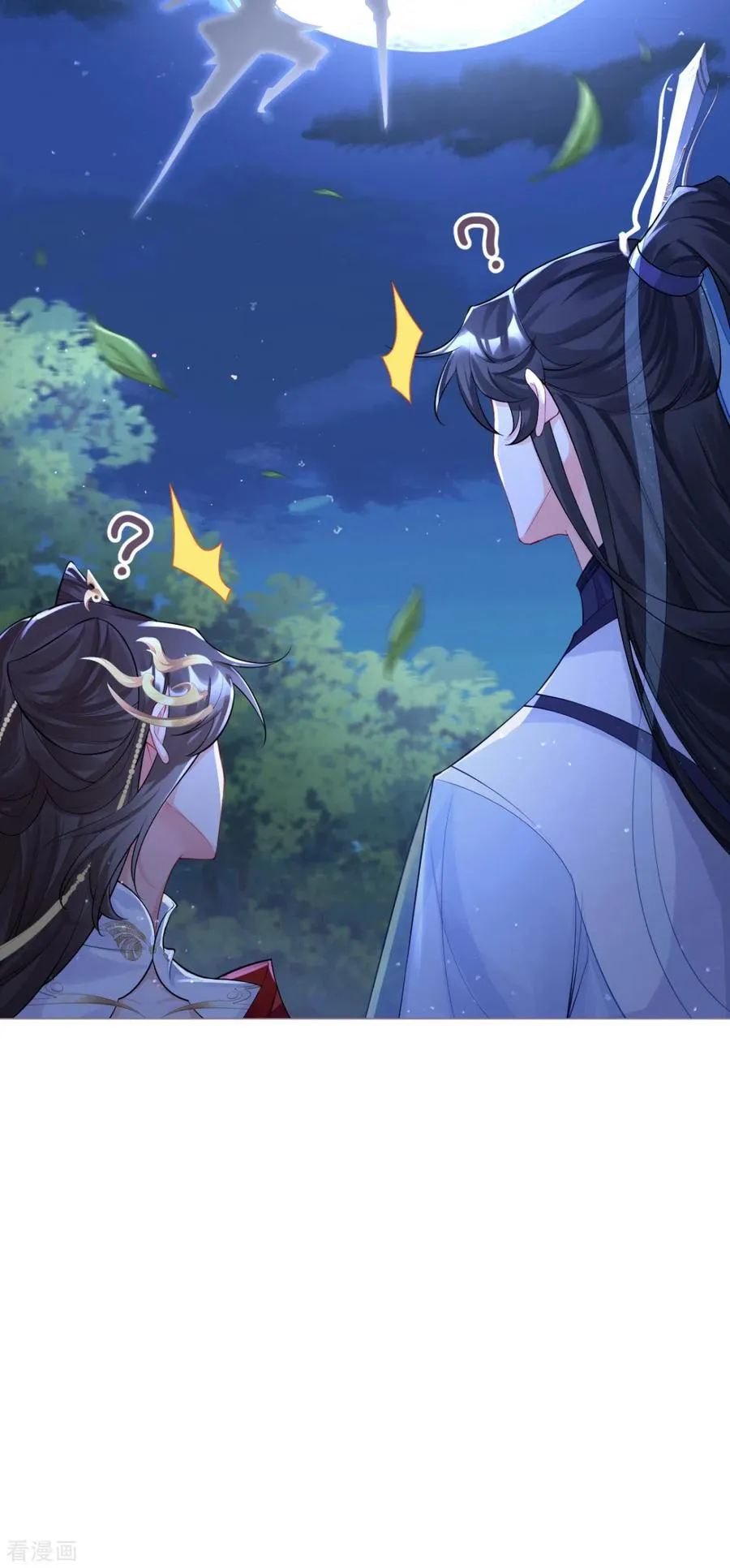第28话 我不讨厌你 第62页